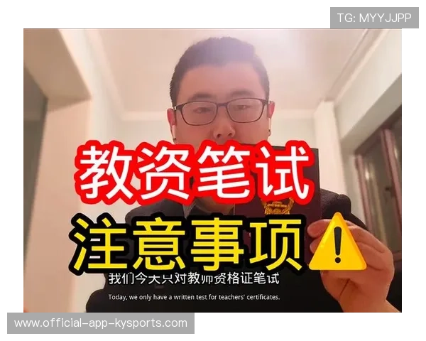 教资考试现场冲突升级，女生占男厕成焦点话题，教资考场座位怎么安排的