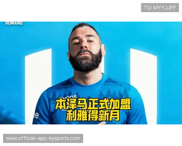 利雅得新月官宣签下18岁前锋梅特,转会费高达3000万欧元 利雅得新月官宣签下18岁前锋梅特,转会费高达3000万欧元