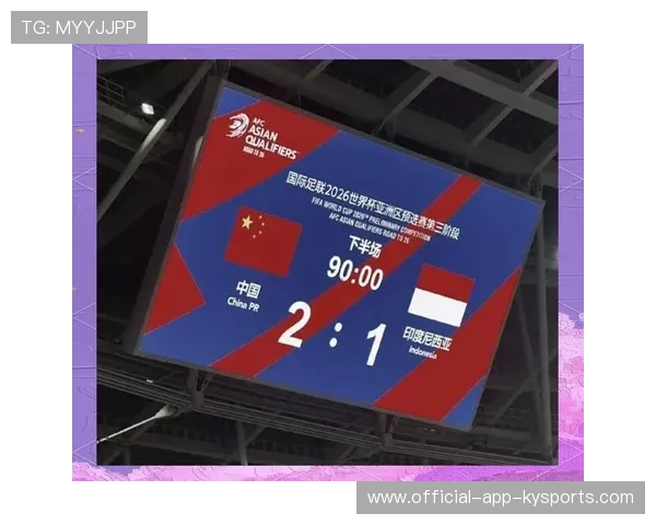 控球策略分析：影响比赛最终结果