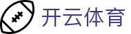开云APP官方下载入口 - 中国官网正版 | 开云集团推荐
